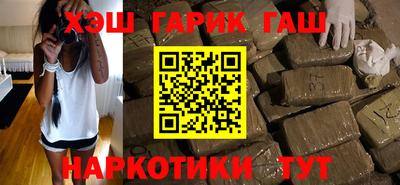 наркотики Дубна