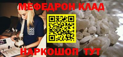 герыч Донской