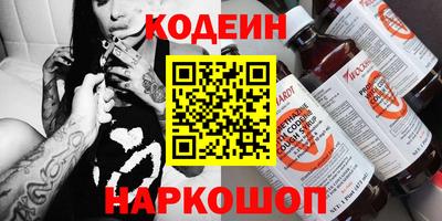 наркотики Дубна