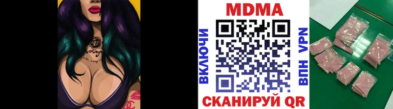 МДМА VHQ  Арсеньев 