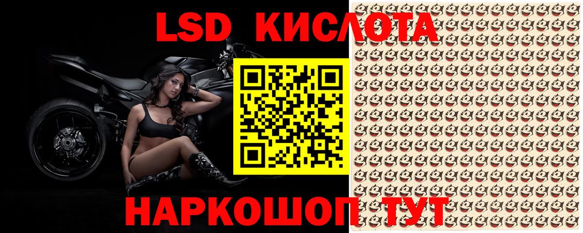 A-PVP СК   ГАШ  КОКАИН  Вход с VPN  Метадон  МЕТ  Арсеньев  Меф МЯУ МЯУ   Канабис 