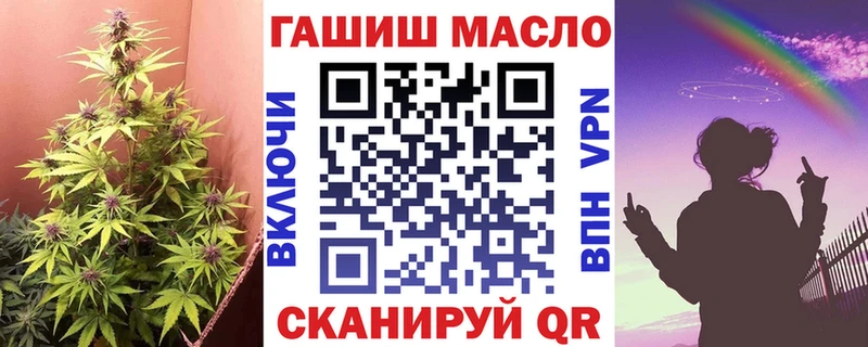 даркнет как зайти  наркота  ссылка на мегу   Арсеньев  Дистиллят ТГК гашишное масло 