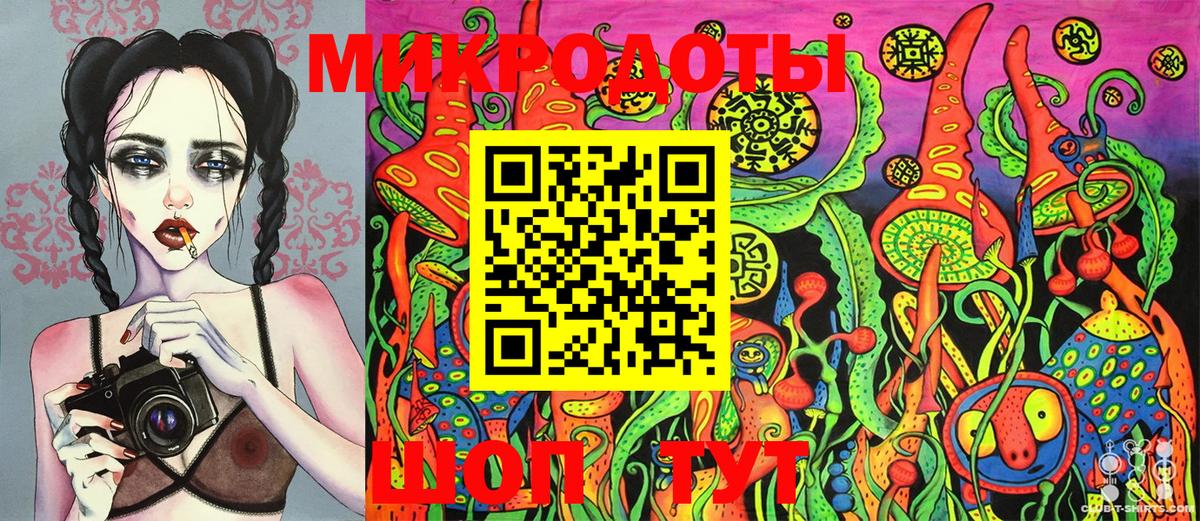Галлюциногенные грибы GOLDEN TEACHER Арсеньев