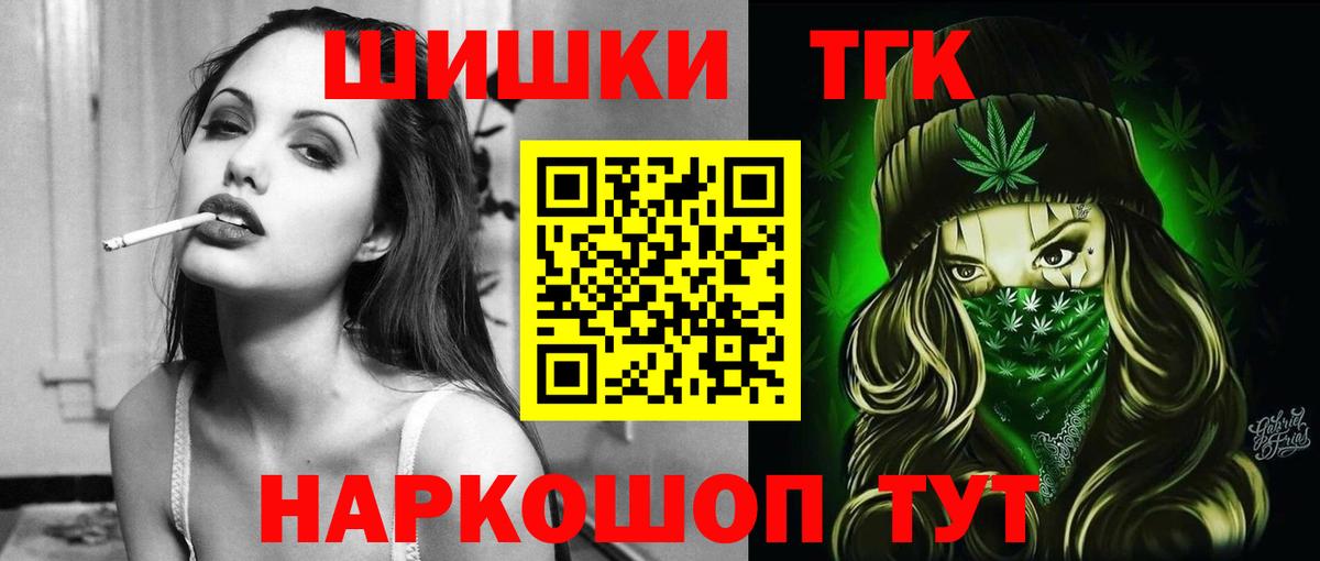 Каннабис ГИДРОПОН Арсеньев